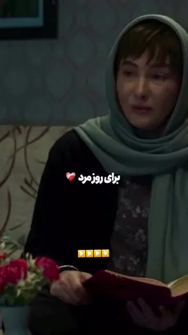 #فیلم #سریال #سکانس_عاشقانه #عشق #دلشکسته 