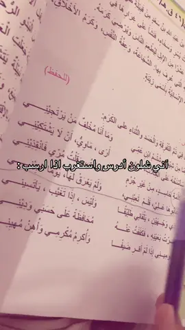 #الناصرية #رابع_علمي #ذي_قار 