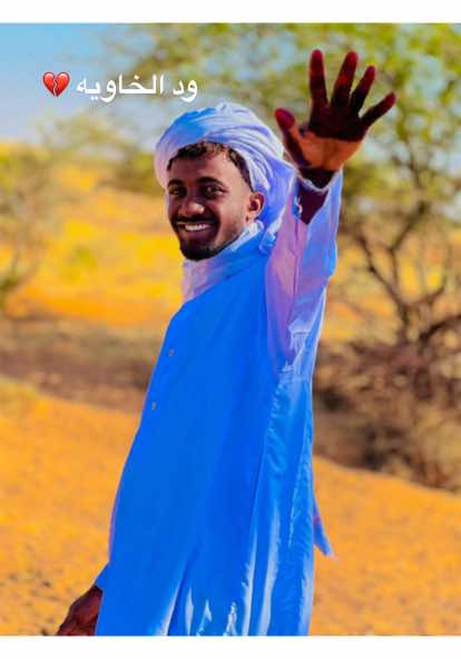 #جخو،الشغل،دا،يا،عالم،➕_❤_📝✌️🌍🦋 #كردافة_يا_رسول_الله_ورجااال_بلحيل 