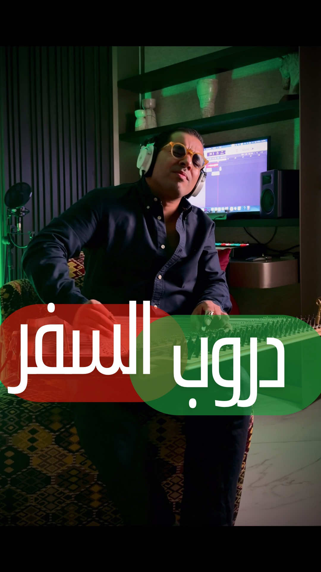 دروب السفر - زغيرة كنت وانت زغيرون ❤️ 🇮🇶  من الاغاني العراقيه اللي احبها هوايا 🥰، للفنانه  العراقية الأرمينية سيتا هاكوبيان. #دالي_التريكي #العراق  #iraq 