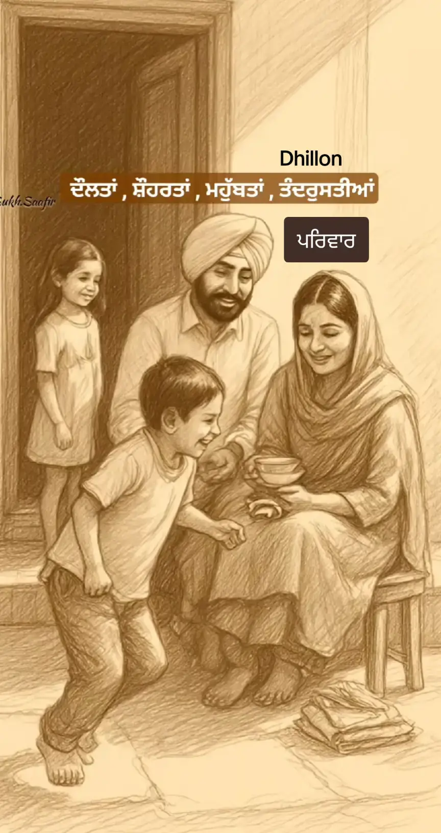 #foryou #duniyadari #dhillon #rabderang 