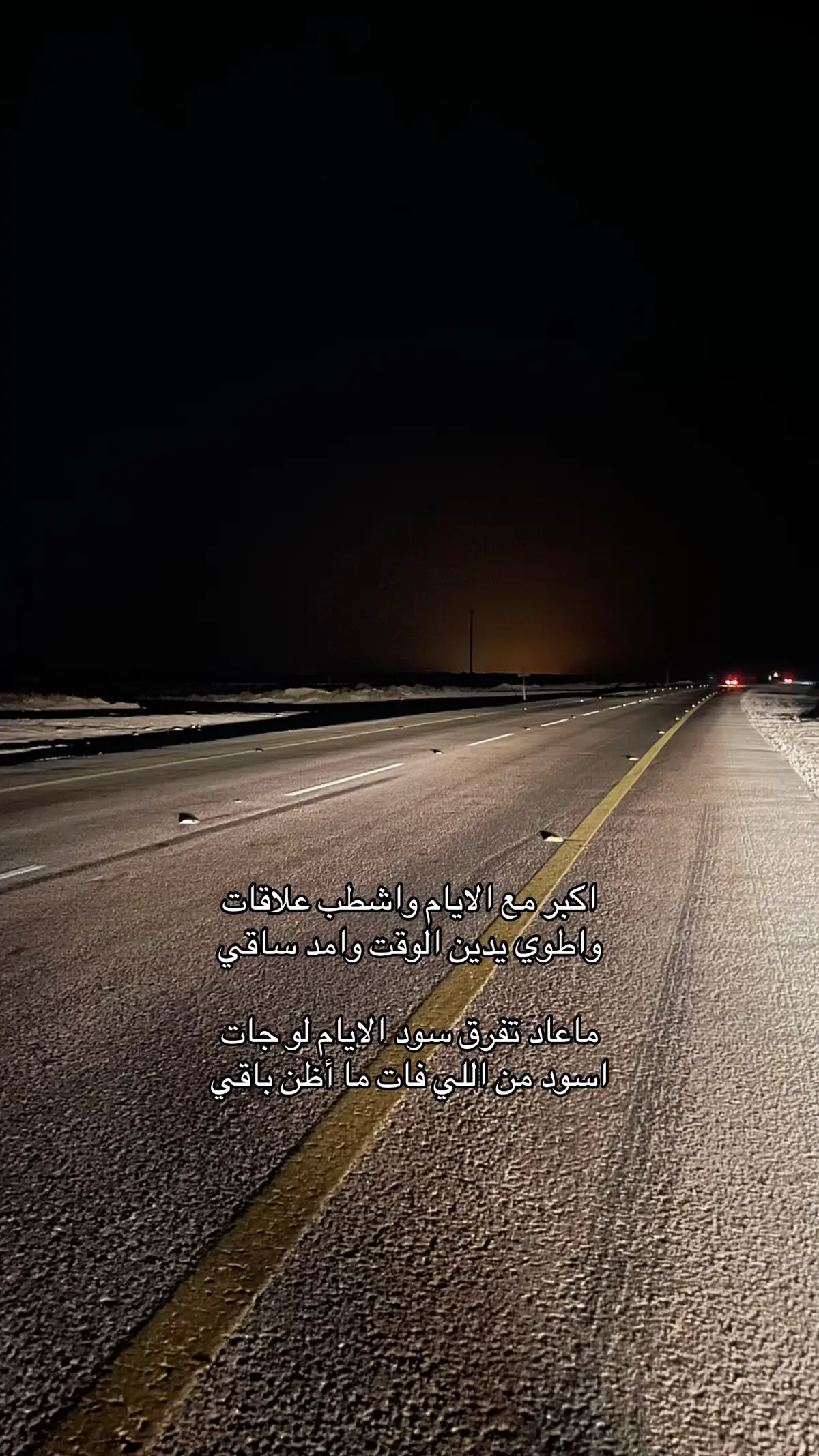 #fyp #foryou #riyadh #explore #قصيد 