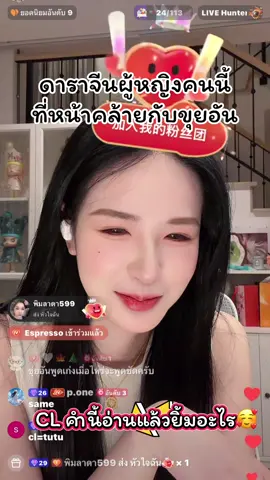 #kuian🌻 #แน็กชาลี #charliepotjes #เทรนด์วันนี้  #เปิดการมองเห็น 