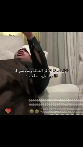 #حسون_البارقي #رياكشن #رياكشنات_مضحكه 