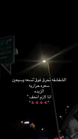 ###مالي_خلق_احط_هاشتاقات🧢 