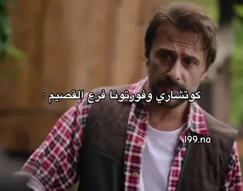 ( ماسامح تأخذون اي شي ) رهيبين ههههههههه  #taşacakbudeniz