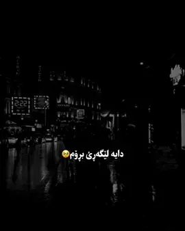 #waf7e__dlyk7 #foryou #foryoupage #slemani 