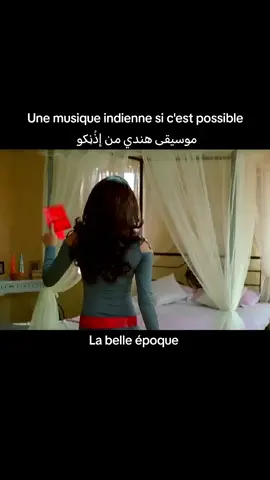 #tiktoktchad #tiktokindia #musicindia #ancienmusic #hashtag 