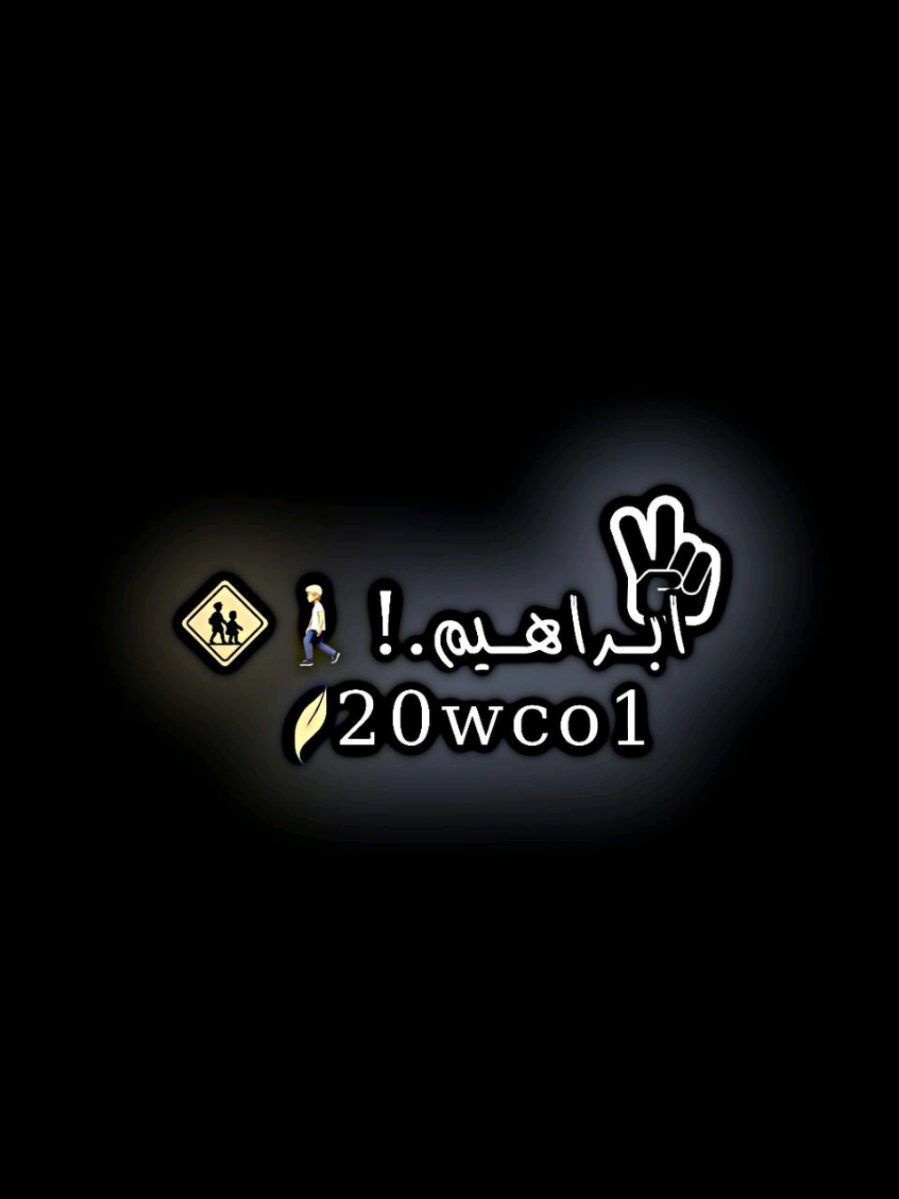 توكل خالي 😹🔥..'!#ستوريات #تصاميم #فيديو_ستار🚸🔥 #ماريد_اضل_وياك 