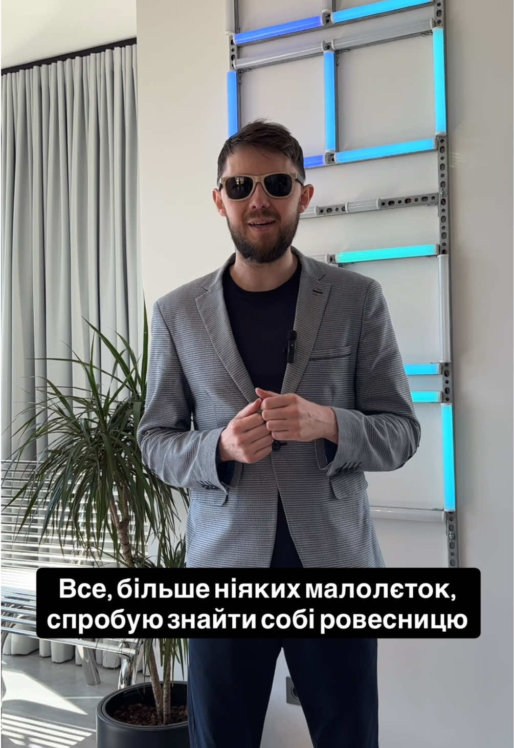 #гумор #стендапукраїнською #психолог 