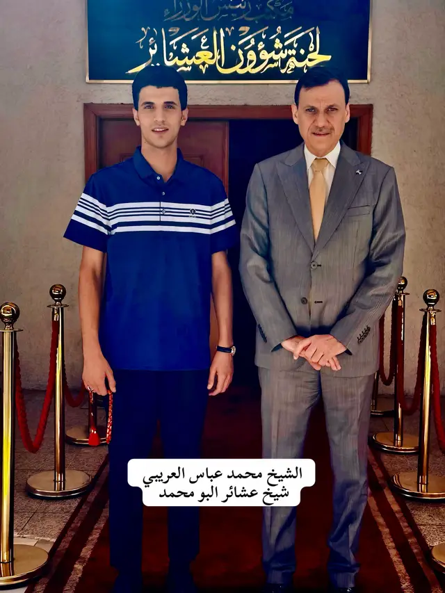 #البومحمد_اخوة_باشا 