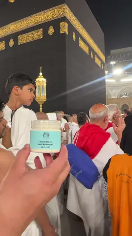 #اللي_تبي_الكريم_الرابط_في_البايو #مكة #tiktok #fyp #اكسبلورexplore 