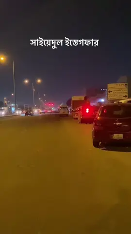 #creatorsearchinsights  আমার সাতে বলবেন আল্লাহুম্মা  আংতা রববি লা ইলাহা ইললা  আংতা খলাকতানি 🤲🤲🤲 #bagladesh 