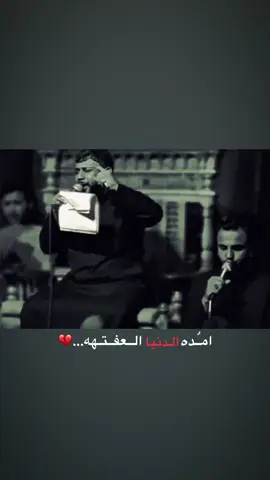 #سيد_فاقد_الموسوي 