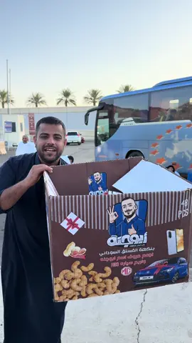 #يوميات_رائدالحلاق 