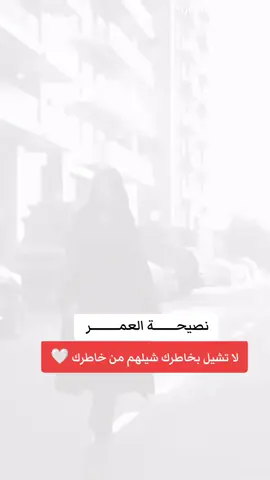 #مقاطع_فخمة_مع_عبارات #اقتباسات #عبارات #تصميم_عبارات #عبارات_جميلة_وقويه😉🖤 