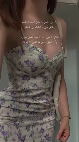 #اكسبلور #تصميمي #شعر #صوره_وقصيده #حبيبي 