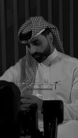 فيه ناس بحياتنا لو يرجع الزمن ما اسلم عليهم .. #ناصر_الوبير #اكسبلورexplore #tiktopromote #تصميم_فيديوهات🎶🎤🎬 #fyp @ناصر الوبير 