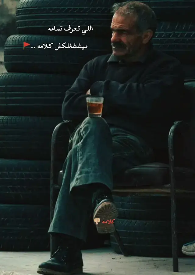 #pov #اعادة_النشر🔃 #viral #تصميم_فيديوهات🎶🎤🎬 #foryoupage 