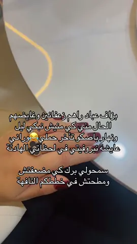 #تأخر_الحمل #تأخر_الانجاب #explore #زوجي_حبيبي #زوجي 