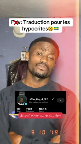 Pov: Traduction pour les hypocrites❤️🇬🇦 #tiktokgabon🇬🇦💯🇬🇦👌😍❤️ #virlatiktok #traduction_song #viralvideos #tiktokgabon🇬🇦tiktok @AMANDINE La Reine D'empire 