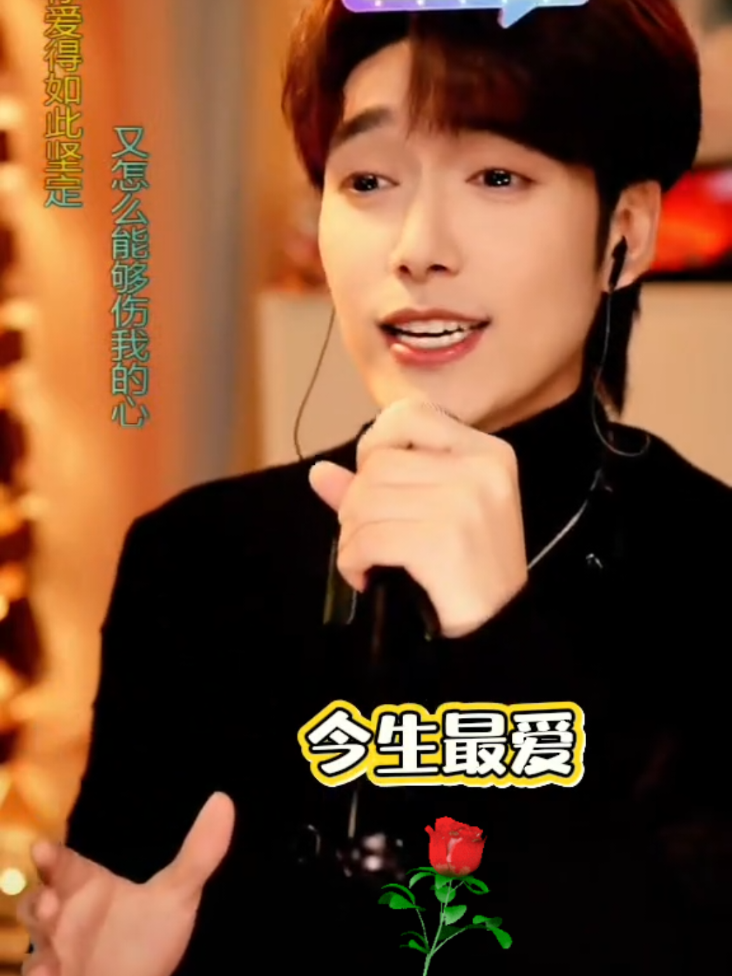 #吴治岗 #吴治岗543 #wuzhigang543 #mandarinsong #chinesesong 