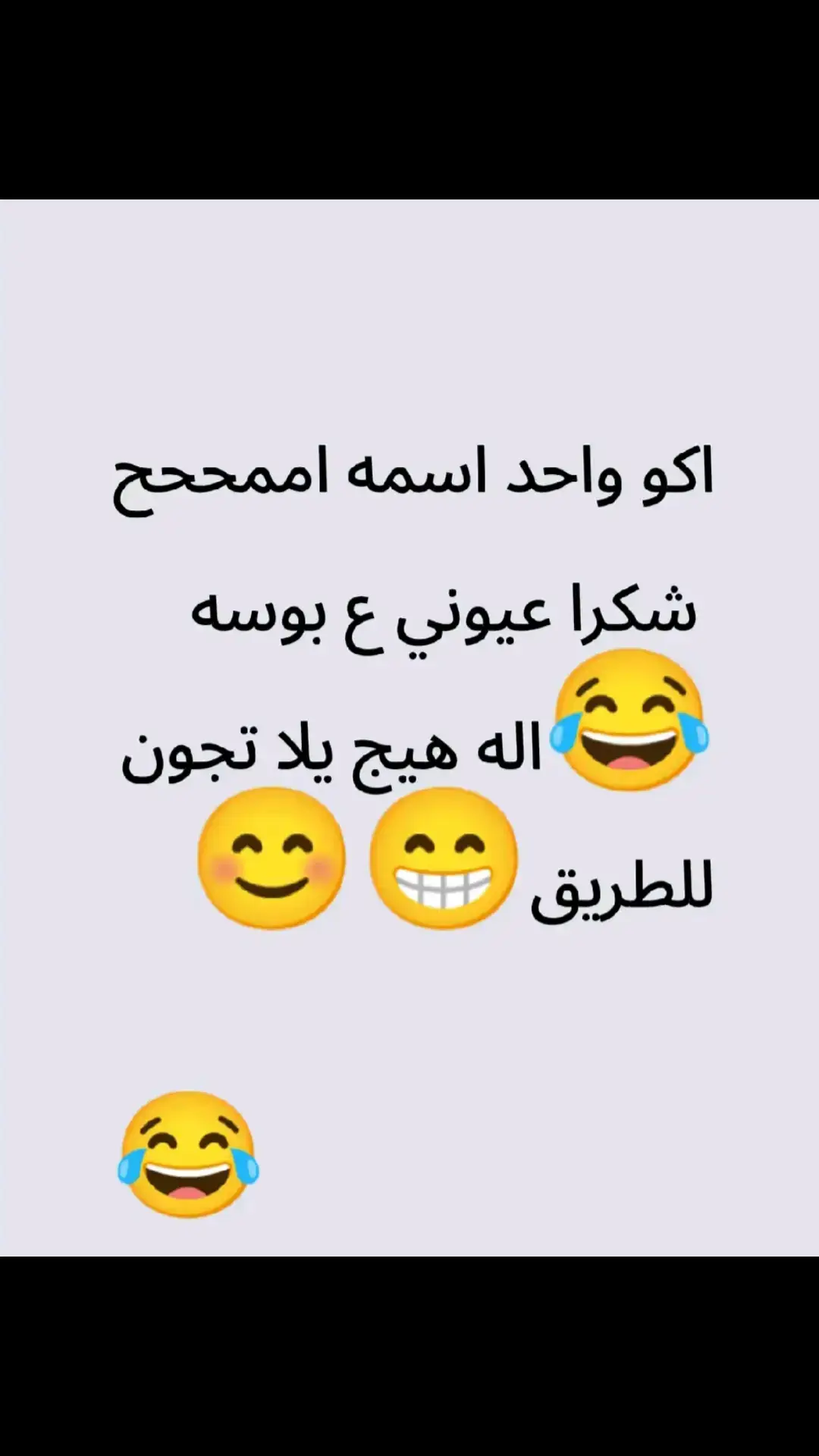 #شعب_الصيني_ماله_حل😂😂, 🙆🏻‍♀️🙆🏻‍♀️🙆🏻‍♀️🙆🏻‍♀️🙆🏻‍♀️❤️‍🔥