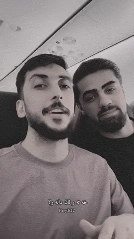 Danare  khayor😂♥️🫶🏼#dano #lord #actives? #fansdanar🌷 #foryou @DANØØ B22 @L O R D ✪ 