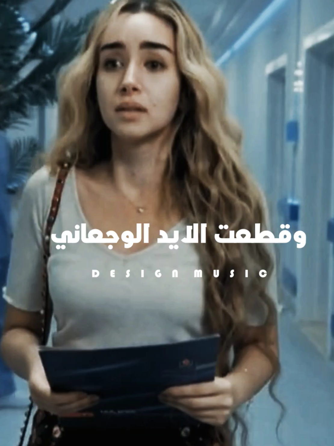 ربنا نجاني🖤#srag_design #حالات_واتس #دنيا_النوبي_ربنا_نجاني  #في_حته_لوحدي  #دنيا_النوبي 