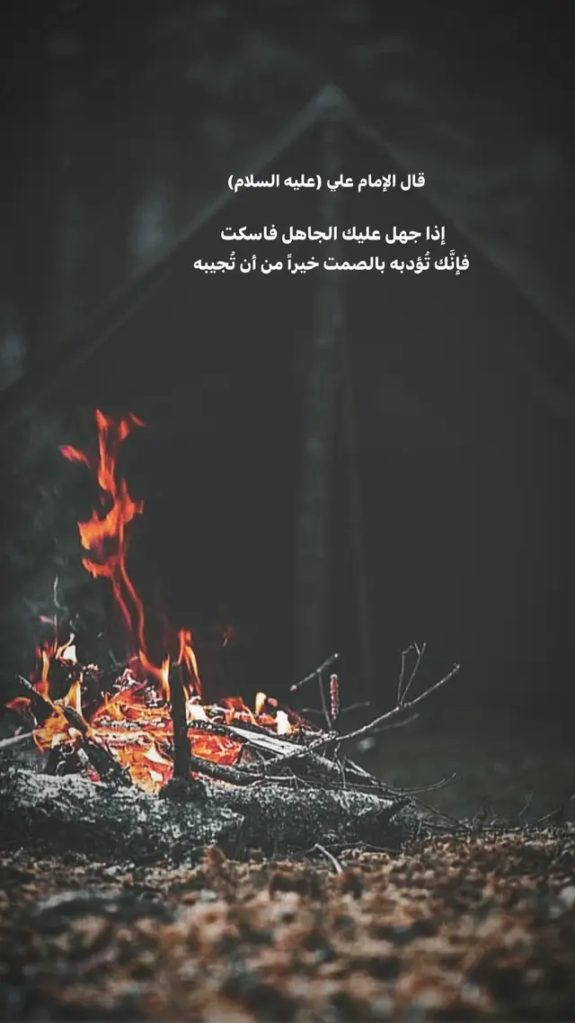 #عباراتكم_الفخمه📿📌 #عبارات_جميلة_وقويه😉🖤 #خواطر #اقتباسات📝 #تصميمي🎬 