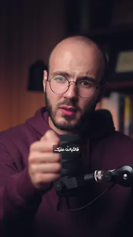 امض ولاتلتفت..❤️