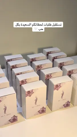 لطلب واتس 0567848117 #ثيمات #زواج #توزيعات 