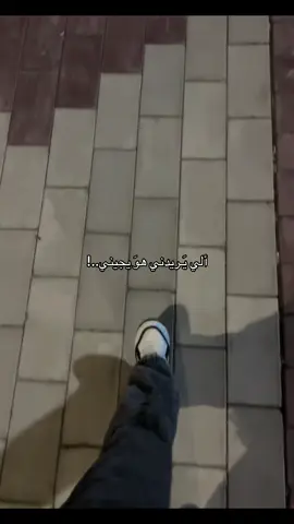 جَويييي هـل حركهههه🤏🏻♥️#CapCut #صعدو_الفيديو #اكسبلورexplore #مشاهدات #tiktok 