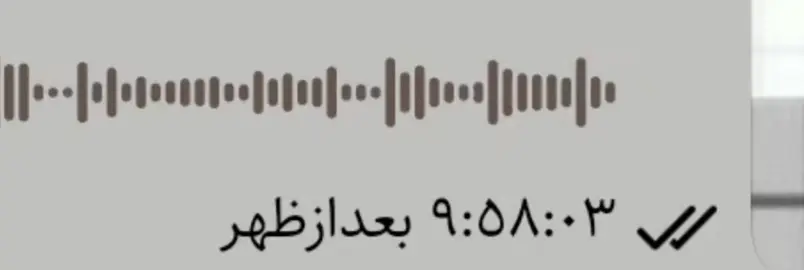 vitamina🫦😔 #vitamina #trend #foryou #fentysuperbrandday #LanguageLearning 