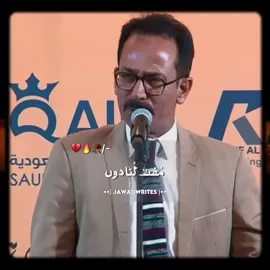 #jawadwrites #foryou #foryoupage 