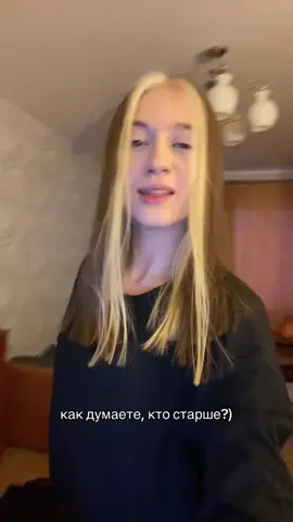 #любимыйпарень #отношения #разницаввозрасте 