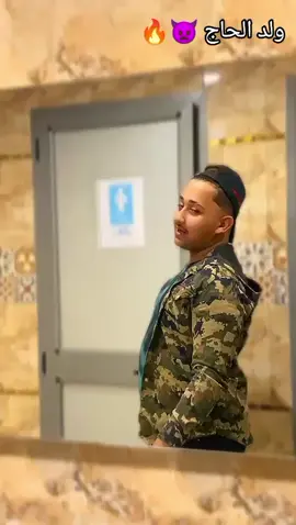 #ترند_تيك_توك #ترند #الجنوب #ربوخ_تونسي #رقص 