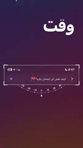 ✨🤞🏻.#تصميم_فيديوهات🎶🎤🎬 #طرابلس_بنغازي_المرج_البيضاء_درنه_طبرق #شعب_الصيني_ماله_حل😂😂 #ترند_تيك_توك #dancewithpubgm 