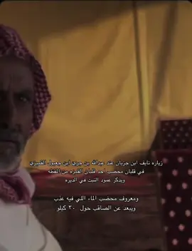 #محضب #المقطه #القمزه #عتيبه #خياله_الجدعاء 