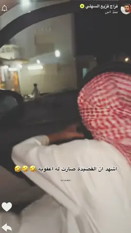 فراج قزيع السهلي#فراج_قزيع_السهلي #فوز_فراج_السهلي_مطلب_سعودي🇸🇦 #احمد_قزيع_السهلي #اكسبلور #اكسبلورexplore @فراج قزيع السهلي @أبو نـمـر 🐆 