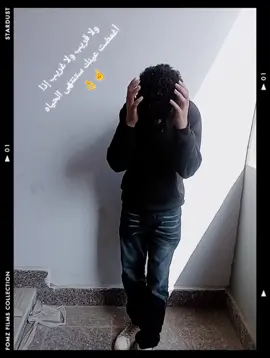 الجميع #اذكر الله #صلي على محمد #Fyyyyyyyyyyy #fypage #لايكات 