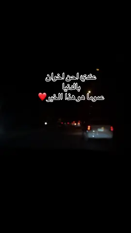 #CapCut #اغاني#🤍 #الشعب_الصيني_ماله_حل😂😂 #