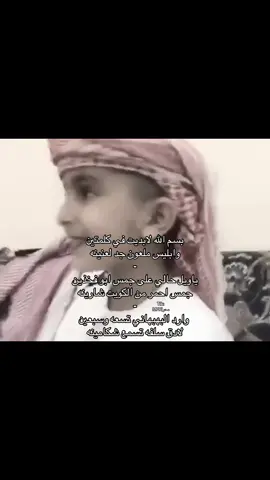 #قصيد #هواجيس #بهبهاني #foryoupage #explore 