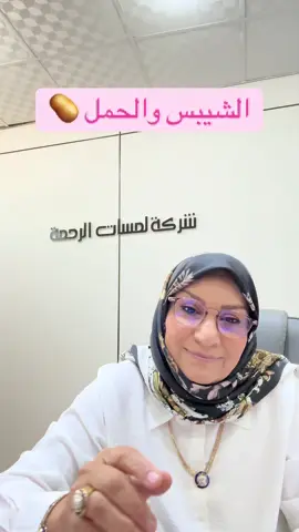 #creatorsearchinsights #viral_video #explore #الشعب_الصيني_ماله_حل😂😂 #حمل 