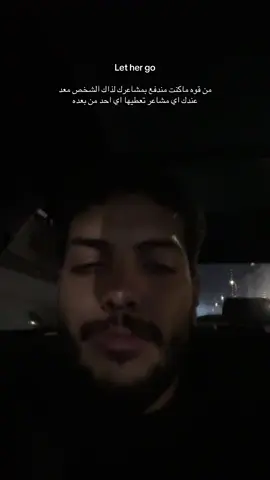 ويوم قفت تفجر حبها فيني