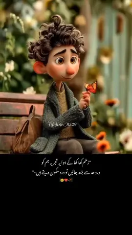 #DeepLines #PoetryLover #SupportMe #FollowShareLike #Music 