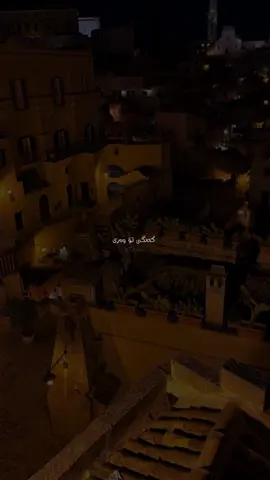 Kengî te werî💔#explore #foryoupage #foryou #fyp #you 