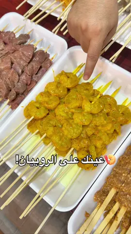 مطعم كباب خالو في دبي – الورقاء الأولى يقدّم لكم لحم نيّ طازج ومميز بمناسبة أجواء الشتاء ❄️🔥 وعندهم تشكيلة واسعة من اللحوم مع تتبيلات مختلفة ترضي جميع الأذواق. للطلب والتواصل: 0545586170 0527815958 #مطاعم_دبي #كباب_خالو #الورقاء #لحم_ني #لحوم   