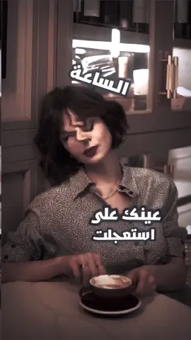 تفاآعل مأكوو ؟؟ 😒#حيدر_العابدي #عباراتكم_الفخمه📿📌 #الشعب_الصيني_ماله_حل😂😂 #تصميم_فيديوهات🎶🎤🎬 #fyp 