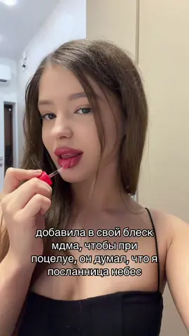 Прости меня 🙂‍↔️